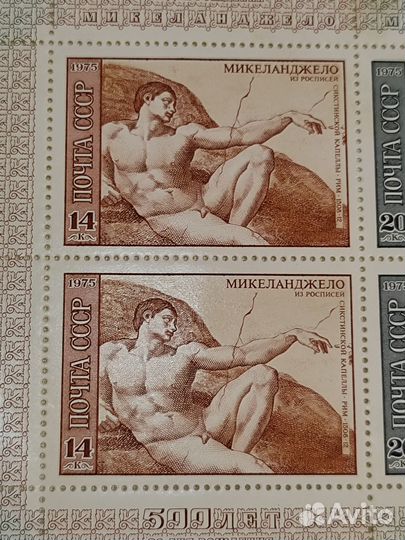 Марки 500 лет со дня рождения Микеланджело