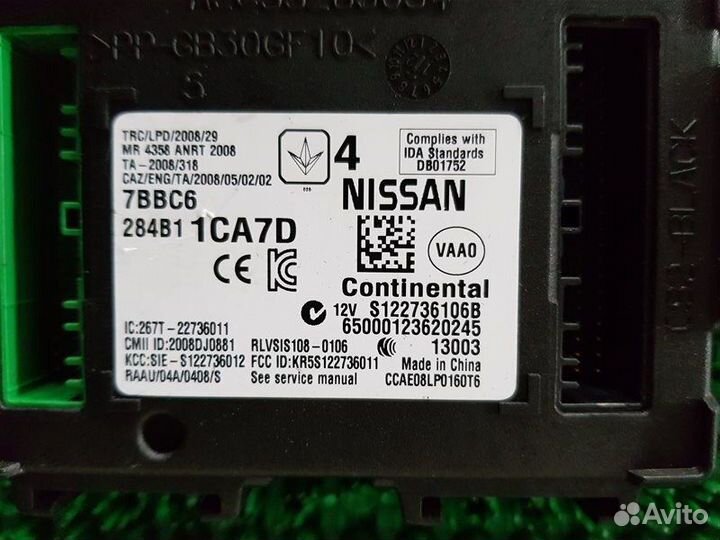 Блок управления Infiniti Fx37, Fx35, Fx50