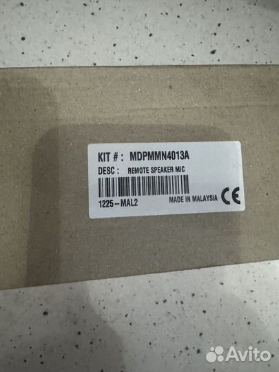 Тангента Motorola mdpmmn4013