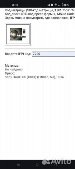 Cd диски музыка