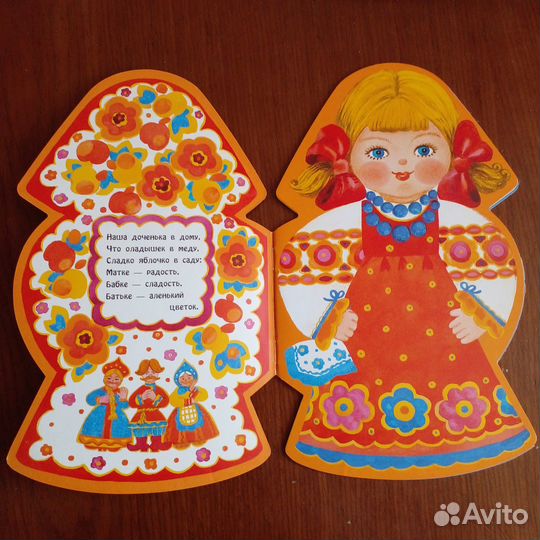 Детские книги пакетом 2