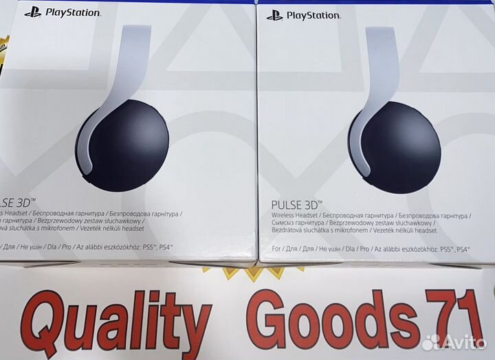 Sony PlayStation 5 оригинальные аксессуары