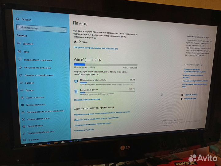 Планшет acer iconia tab w700