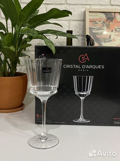 Бокалы 250 мл Cristal D'arques