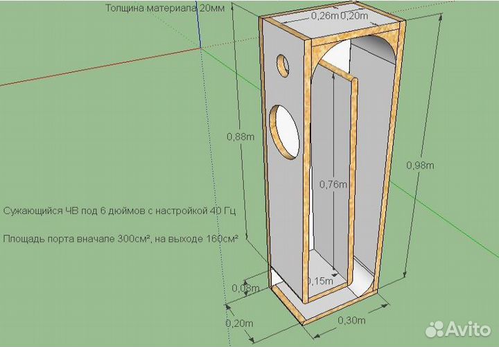 Авторская 3-х полосная акустическая система