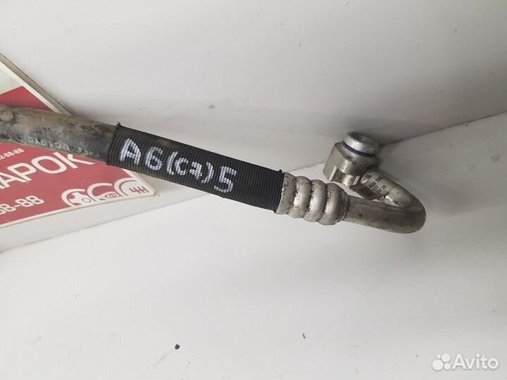 Трубка кондиционера (Audi A6)