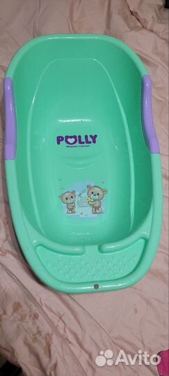 Детская ванночка для купания