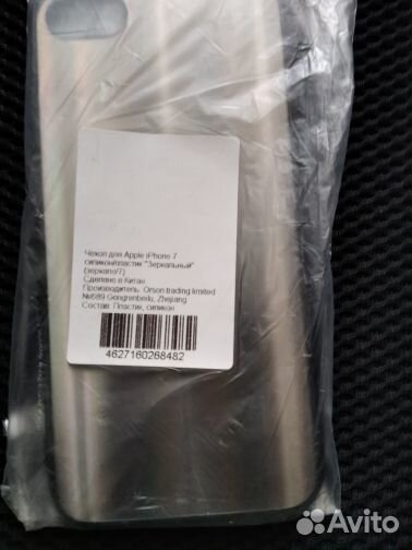 Дизайнерский защитный чехол vipe для iPhone 7/8, S