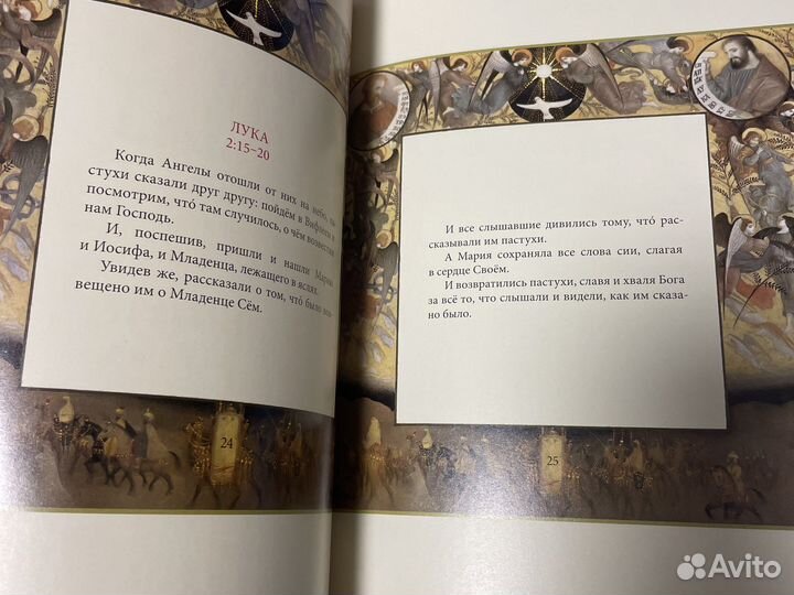 Рождественские истории