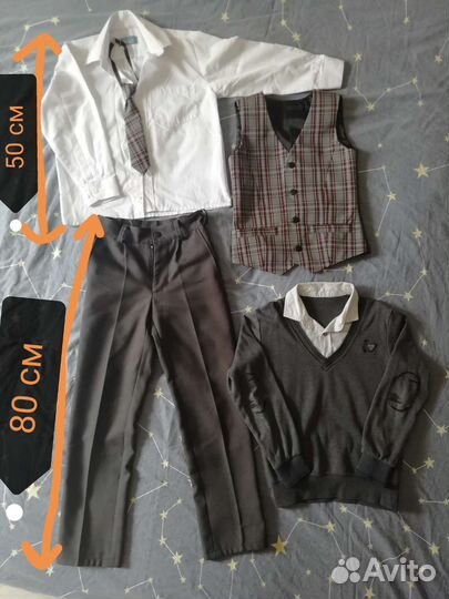 Школьный костюм для мальчика