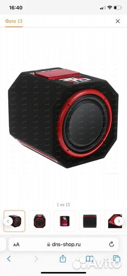 Автосабвуфер активный урал