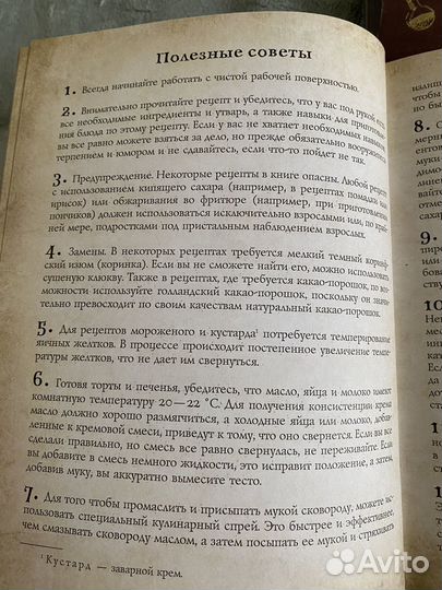 Кулнарная книга 