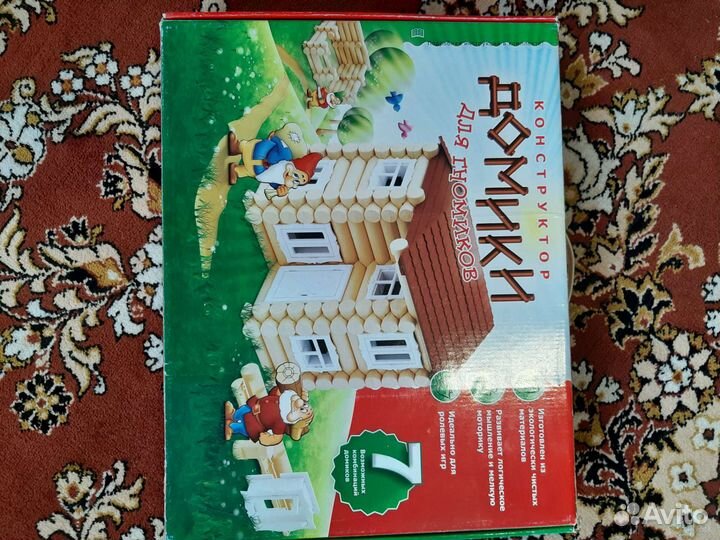 Конструктор 