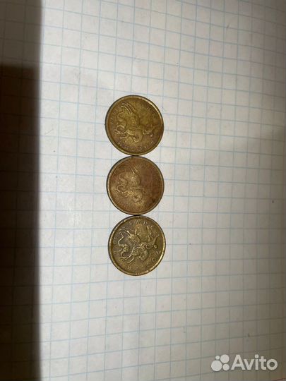 Монеты 10 копеек спмд