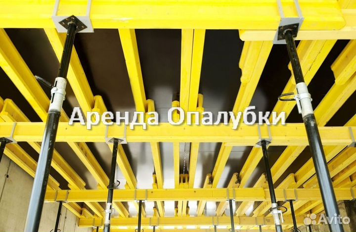 Выкуп,опалубка перекрытия