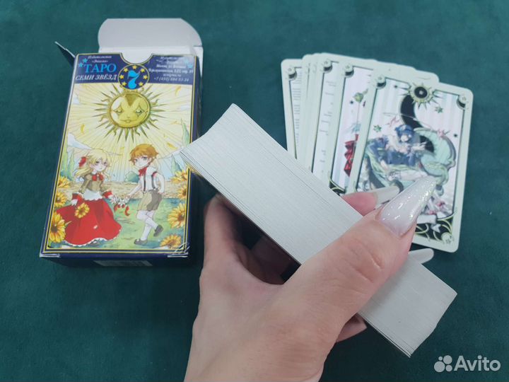 Карты taro