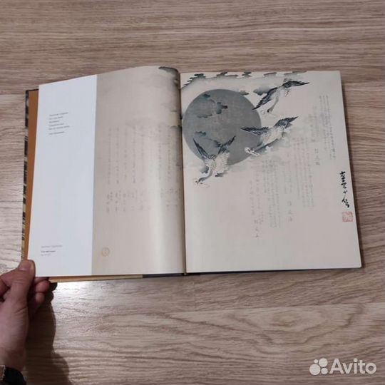 Альбом каталог 