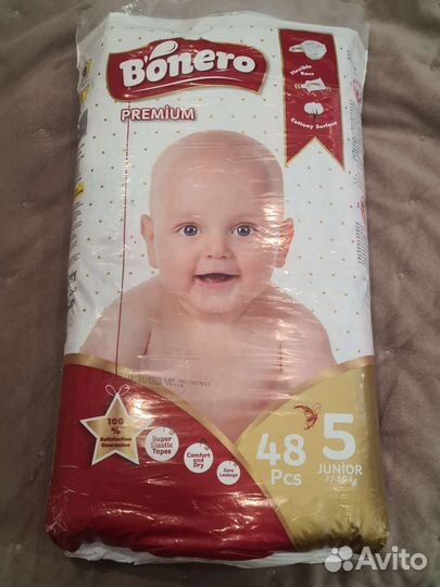 Подгузники разные