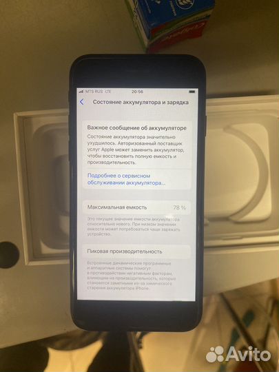 iPhone SE 2020 128GB