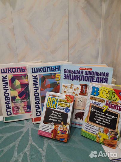 Энциклопедия для школьника