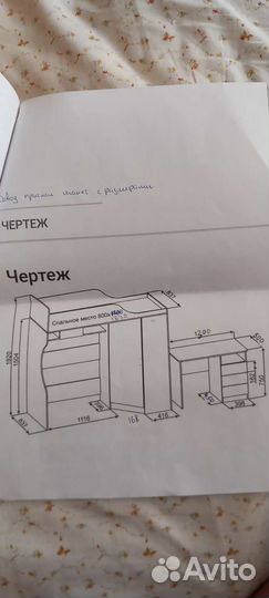 Кровать чердак с рабочей зоной