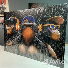 Картина с обезьянами - Горила банда