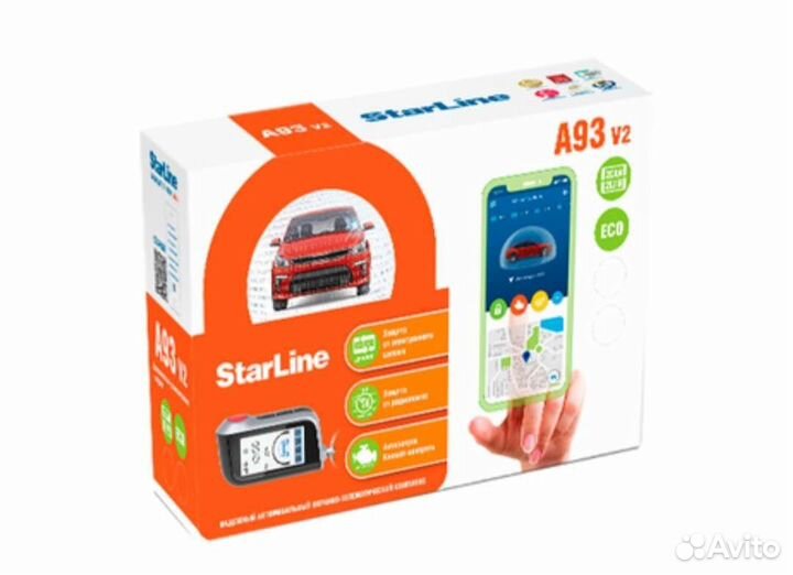 Сигнализация с автозапуском