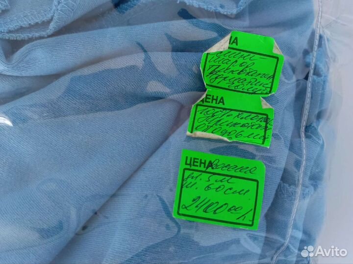 Слинг шарф новый