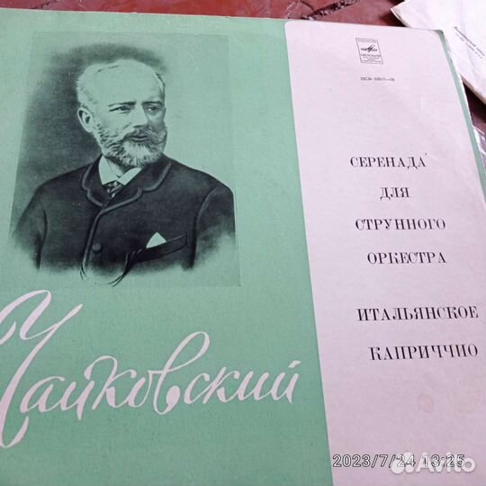 Виниловые пластинки СССР