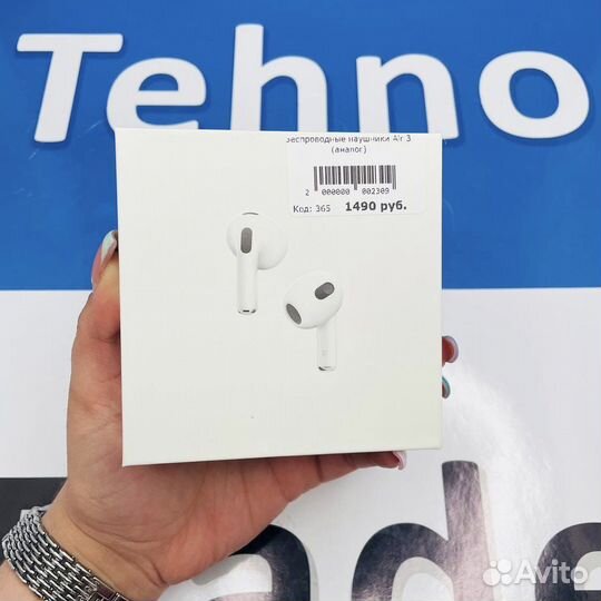 AirPods 3 Premium с Гарантией