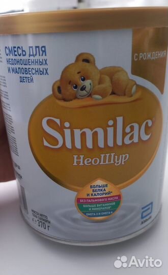 Similac неошур 370гр