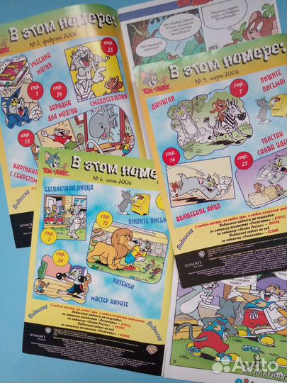 Журналы Том и Джерри, Микки Маус