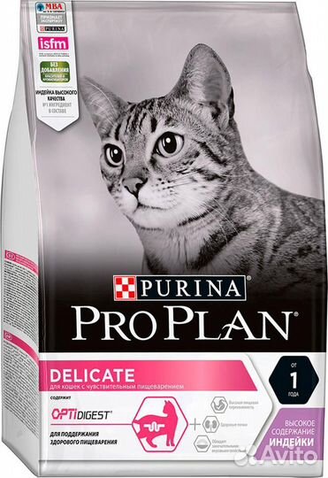 Сухой корм для кошек PRO plan (Проплан) 10кг