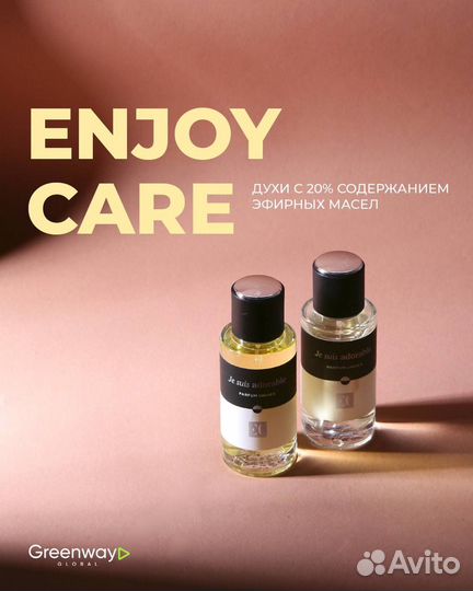 Духи,произведство Европа