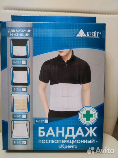 Бандаж послеоперационный Крейт Б-352, размер 3