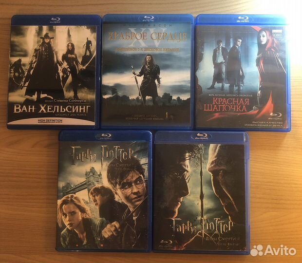 Blu-ray диски с фильмами