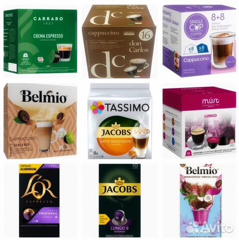 Dolce Gusto, Tassimo, Nespresso капсулы кофе