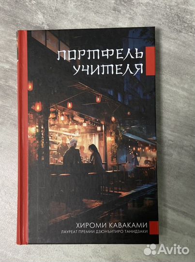 Книги в хорошем состоянии