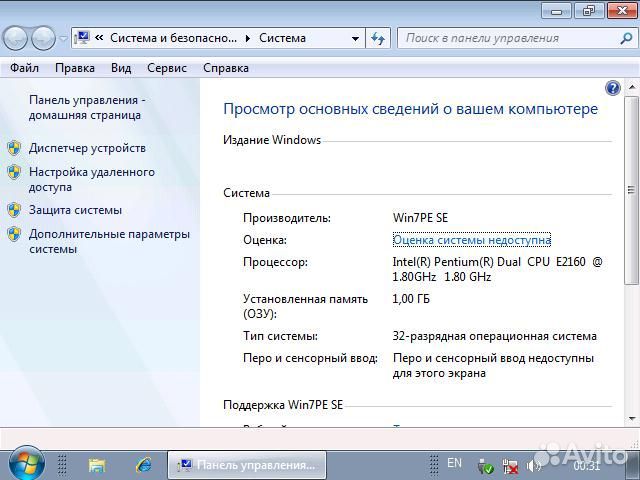 Asus P5KPL