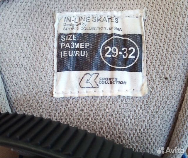 Ролики раздвижные