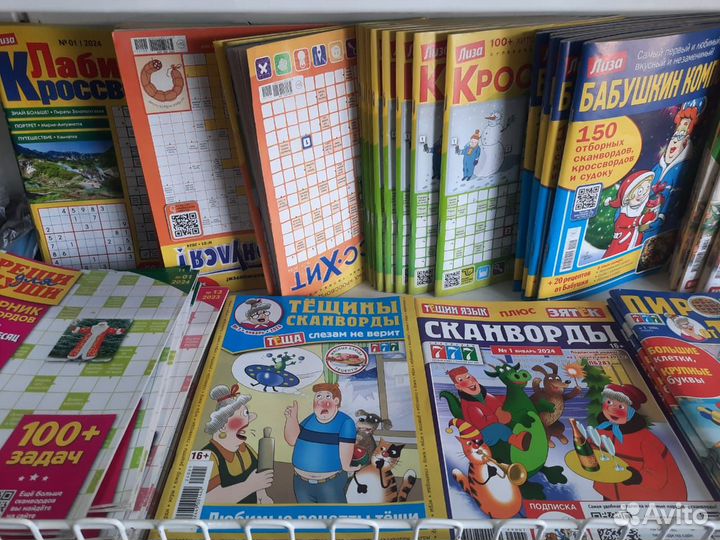 Сканворды, Филворды, ключворды, кейворды, Журналы