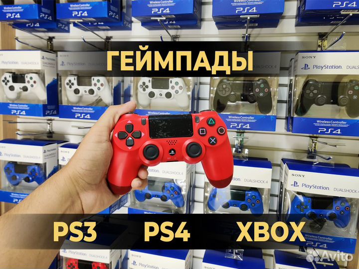 Геймпад DualShock PS4 / PS3 / xbox
