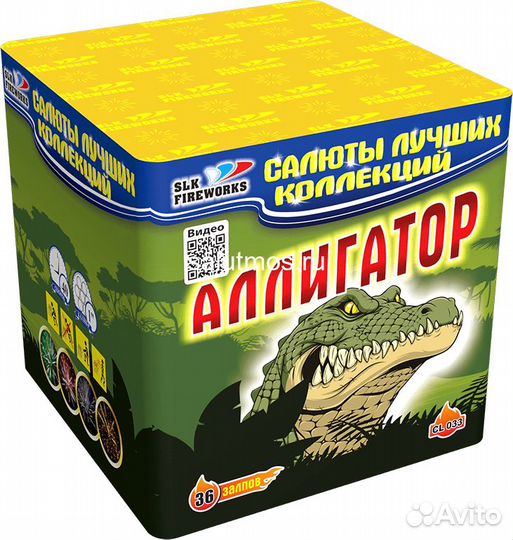 Салют фейерверк 