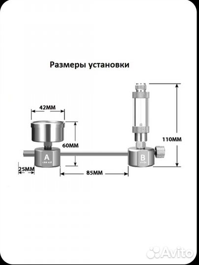 Генератор для со2 в аквариум