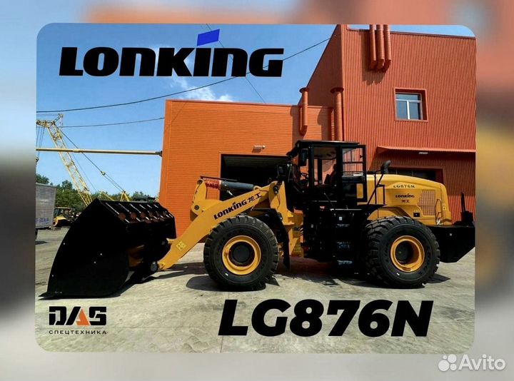 Фронтальный погрузчик Lonking LG876N, 2023