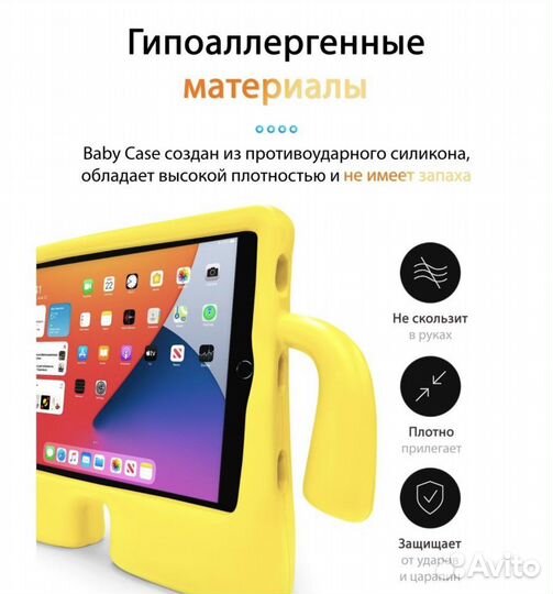 Чехол для Apple iPad Air 3/ Pro 10.5
