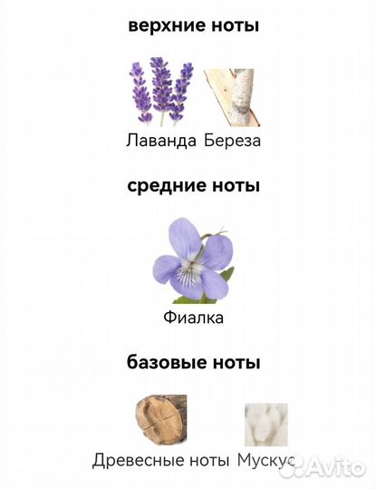 Boss Bottled Night Hugo Boss для мужчин