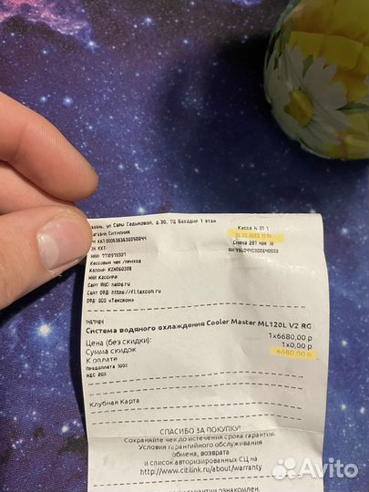 Система водяного охлаждения