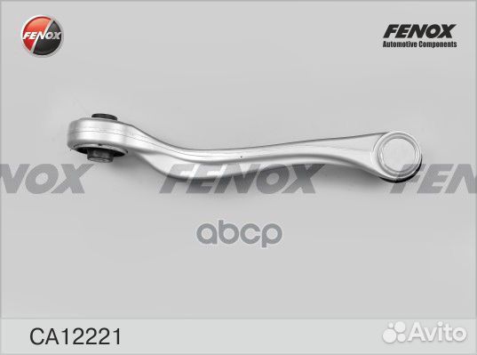 Рычаг подвески перед прав CA12221 fenox