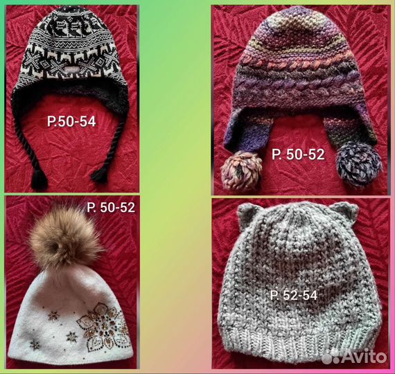 Шапки/Кепки/Комплекты,р.50-56/Повязка